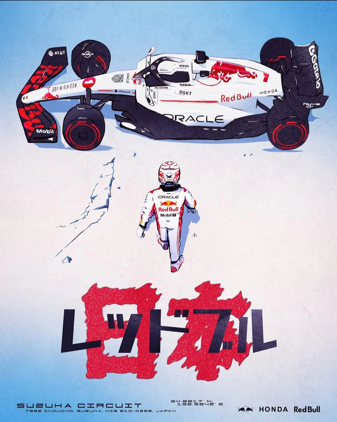 Japanese Grand Prix