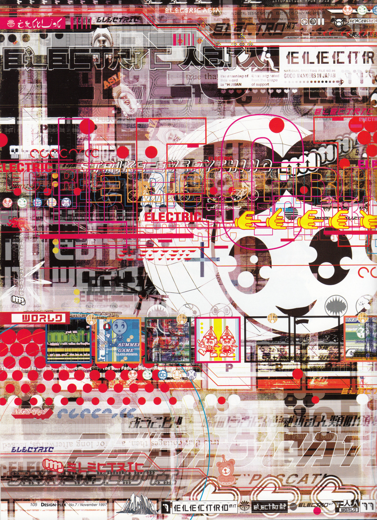 Electric Asia Design-Plex No.77